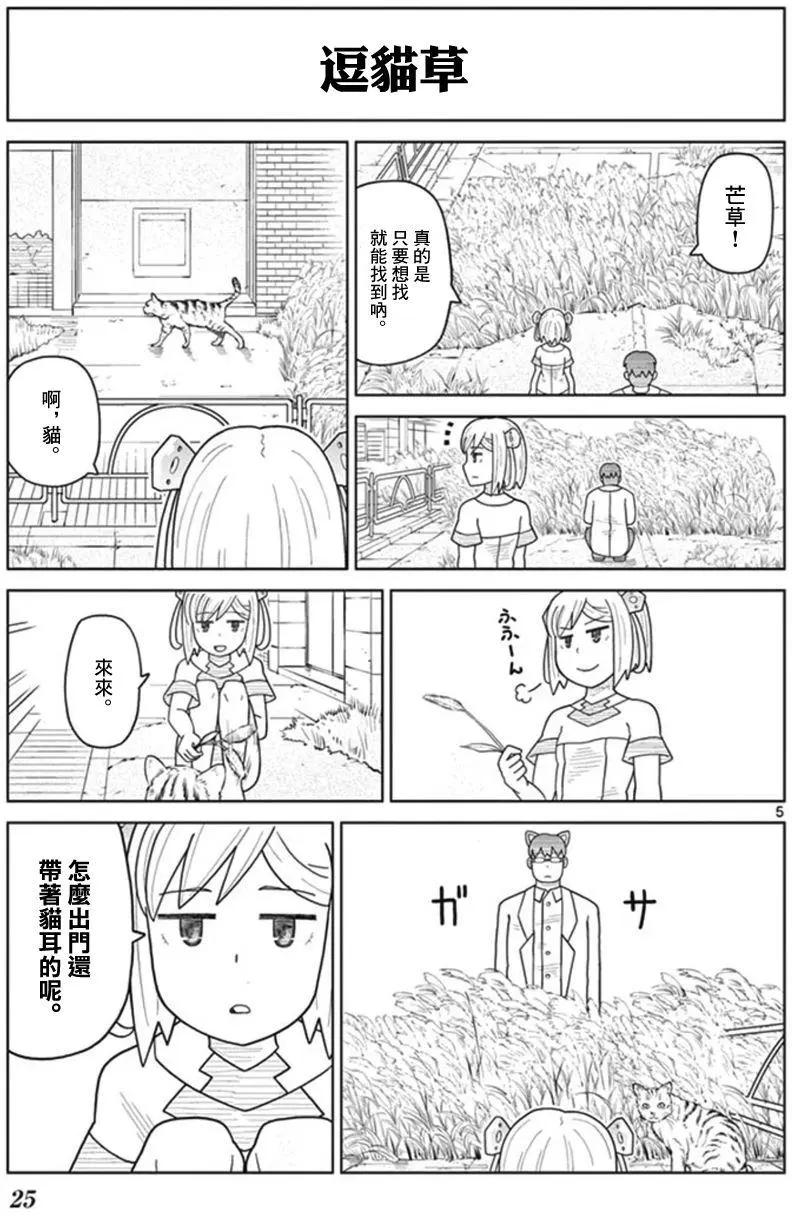 第20回4