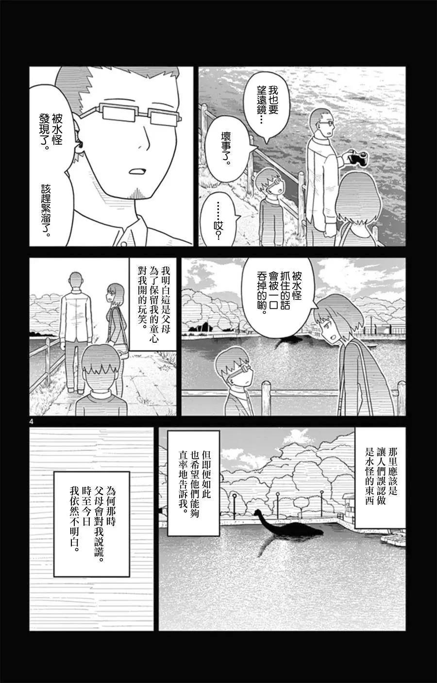 第24回3