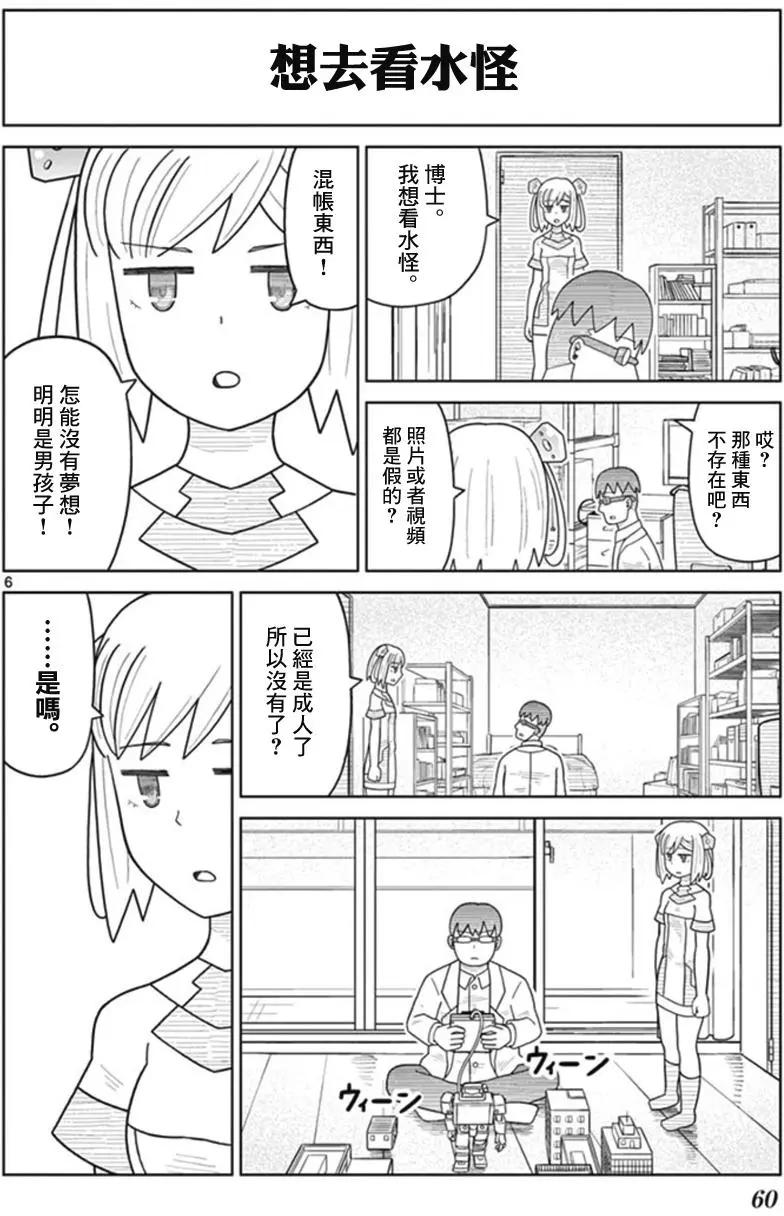 第24回5