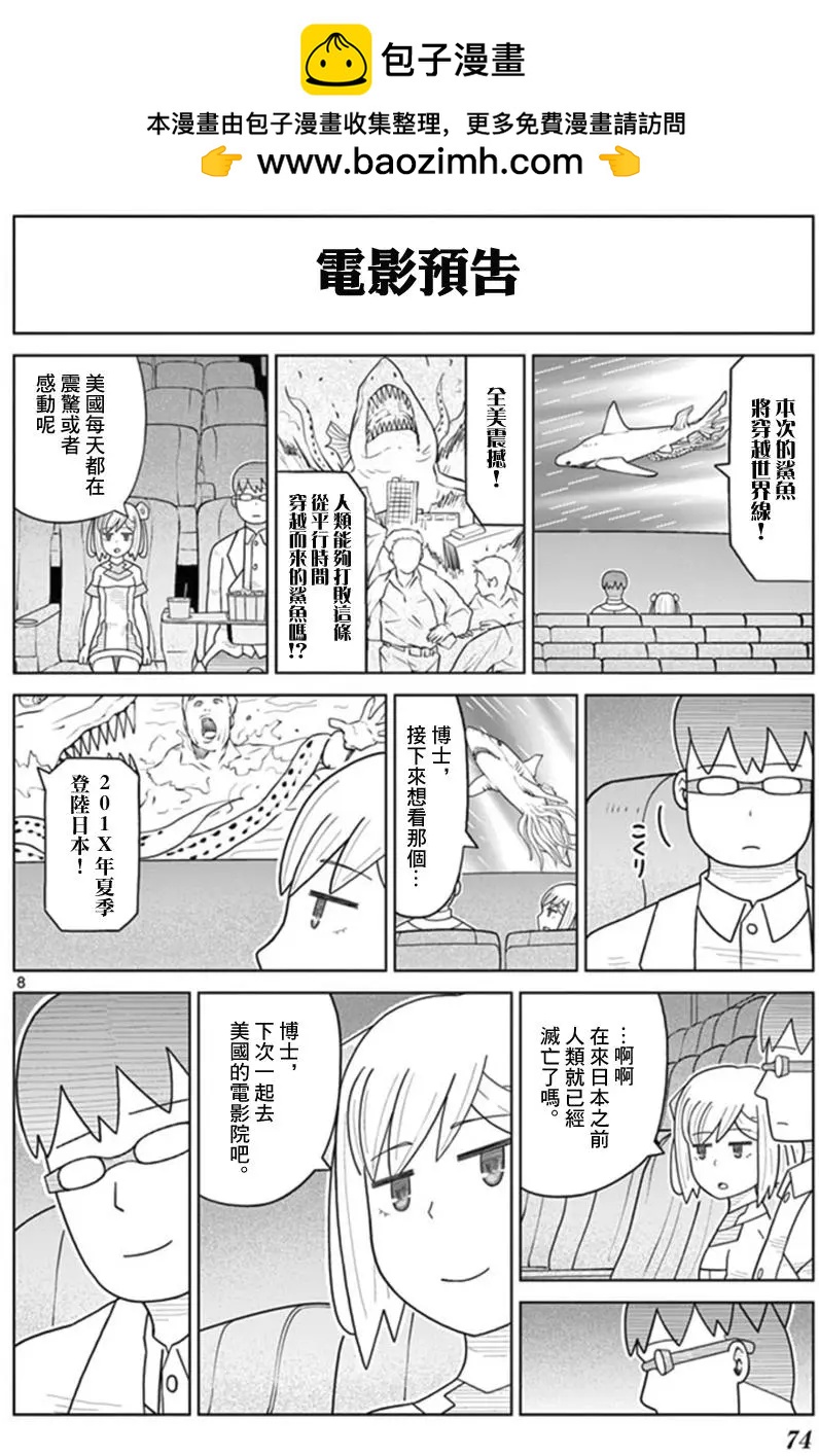 第25回7