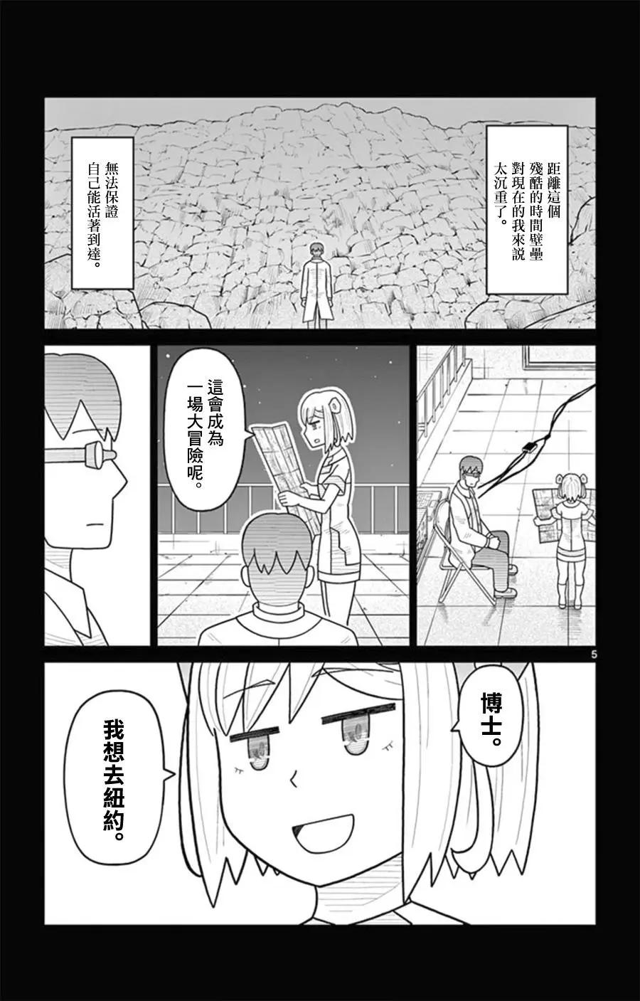 第33回4