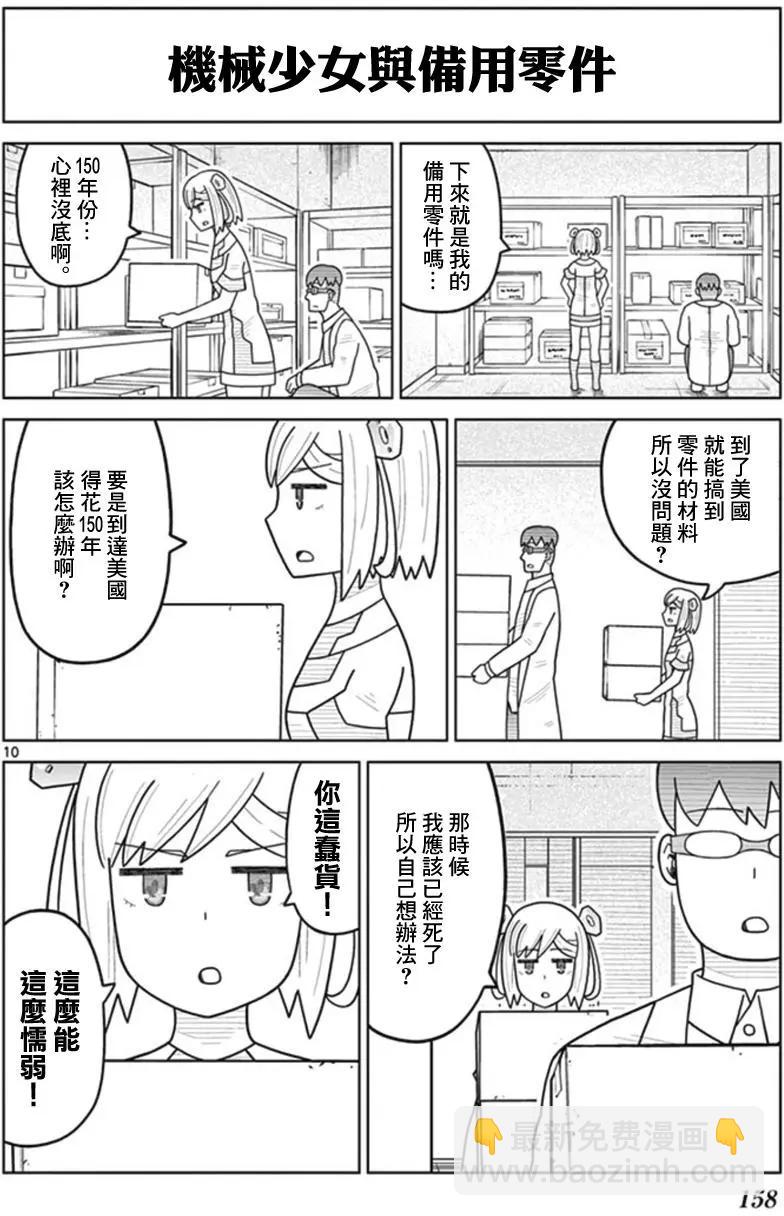 第33回9