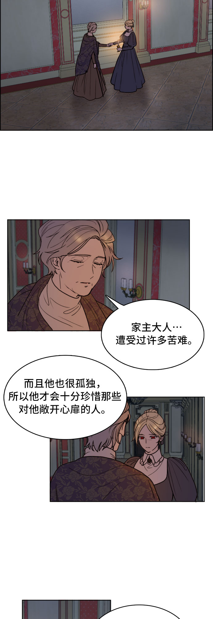第7话1