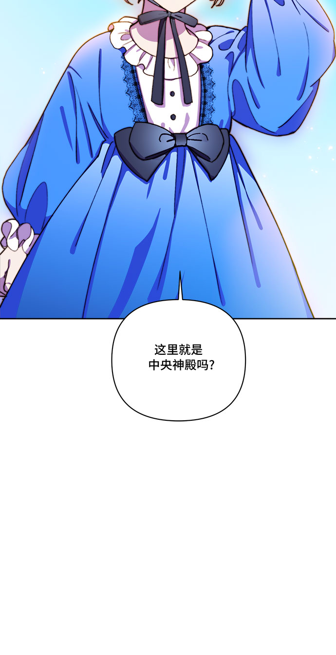 第28话13