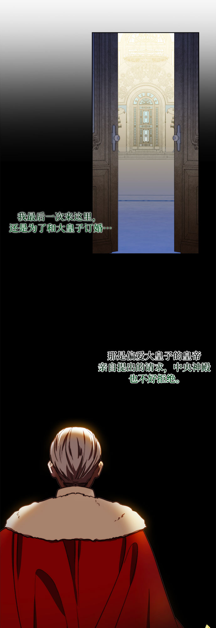 第28话15