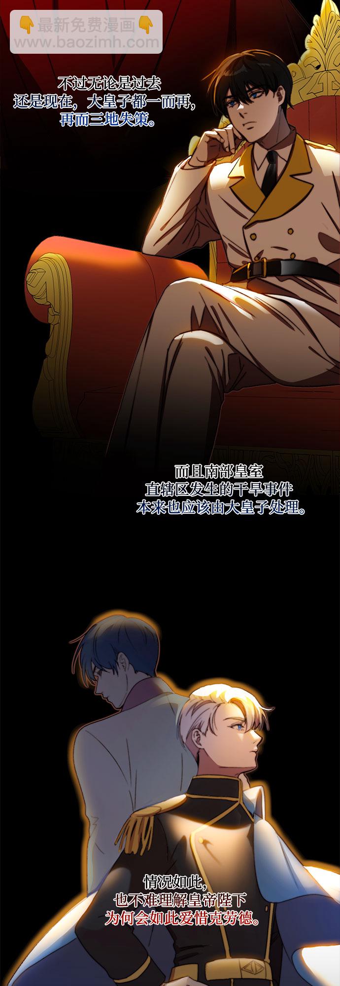 第28话16