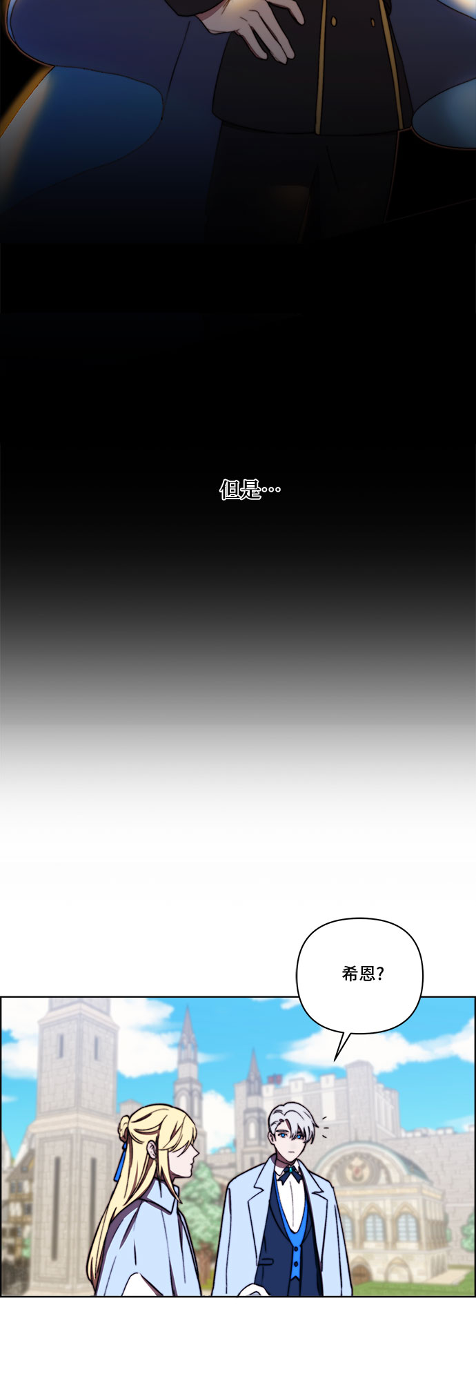 第28话17