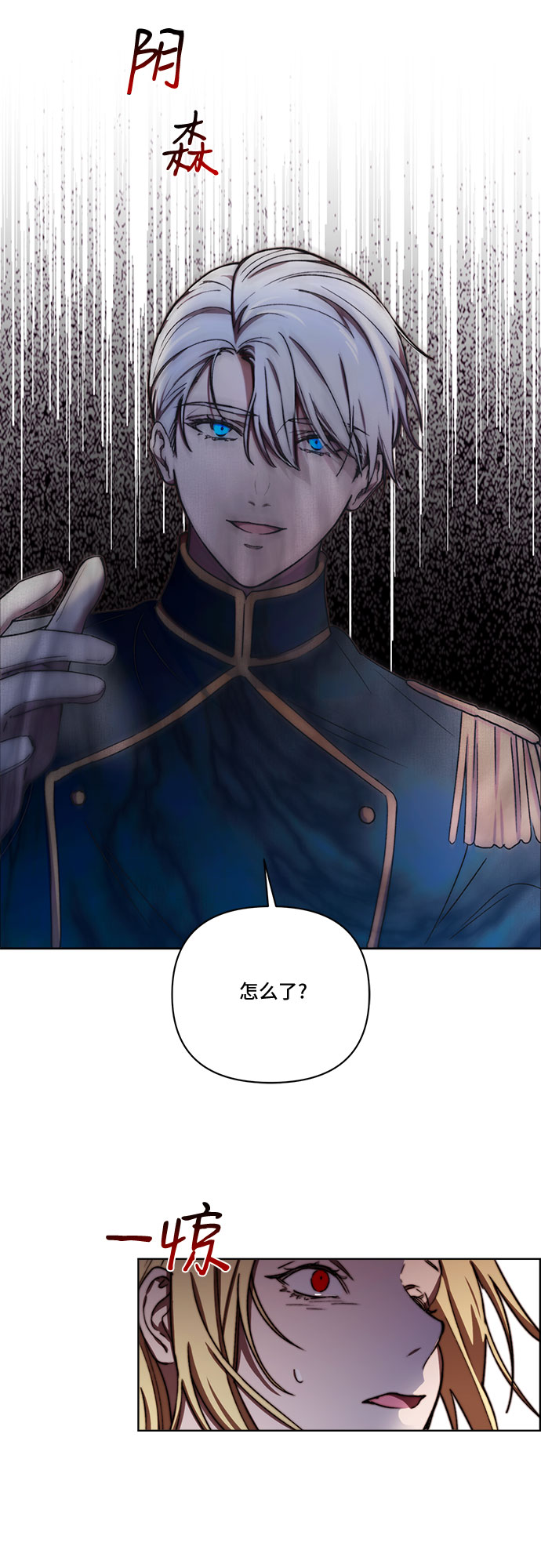 第28话18