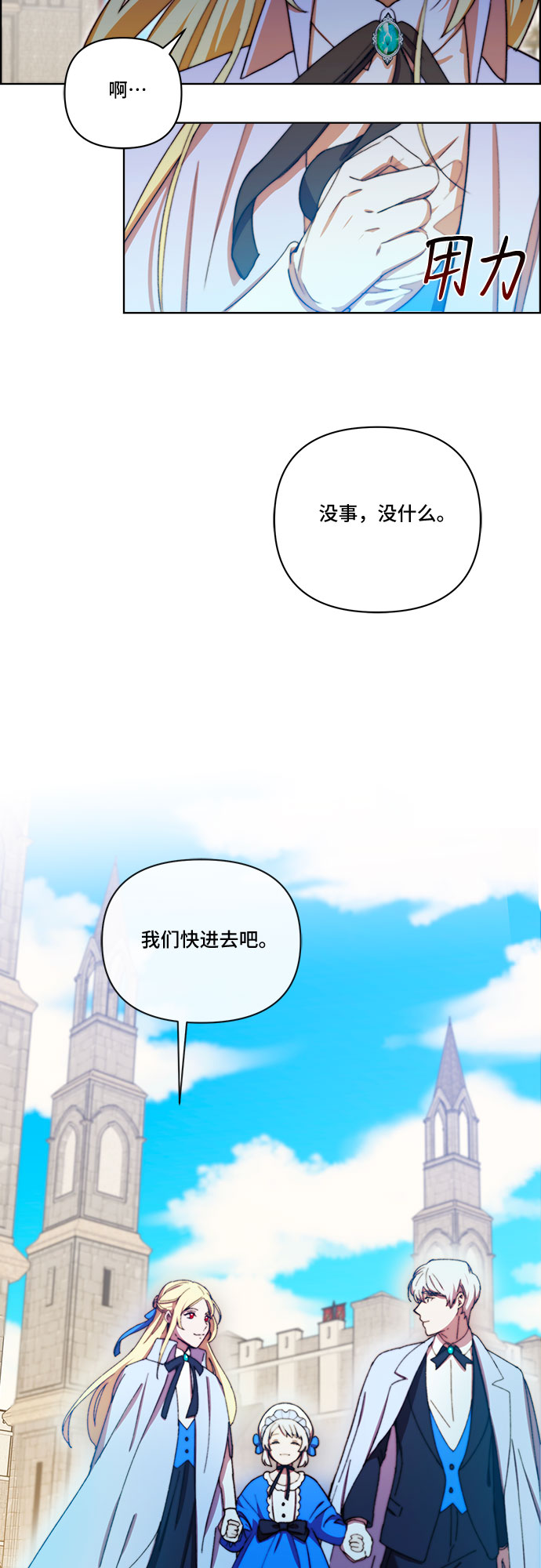 第28话21