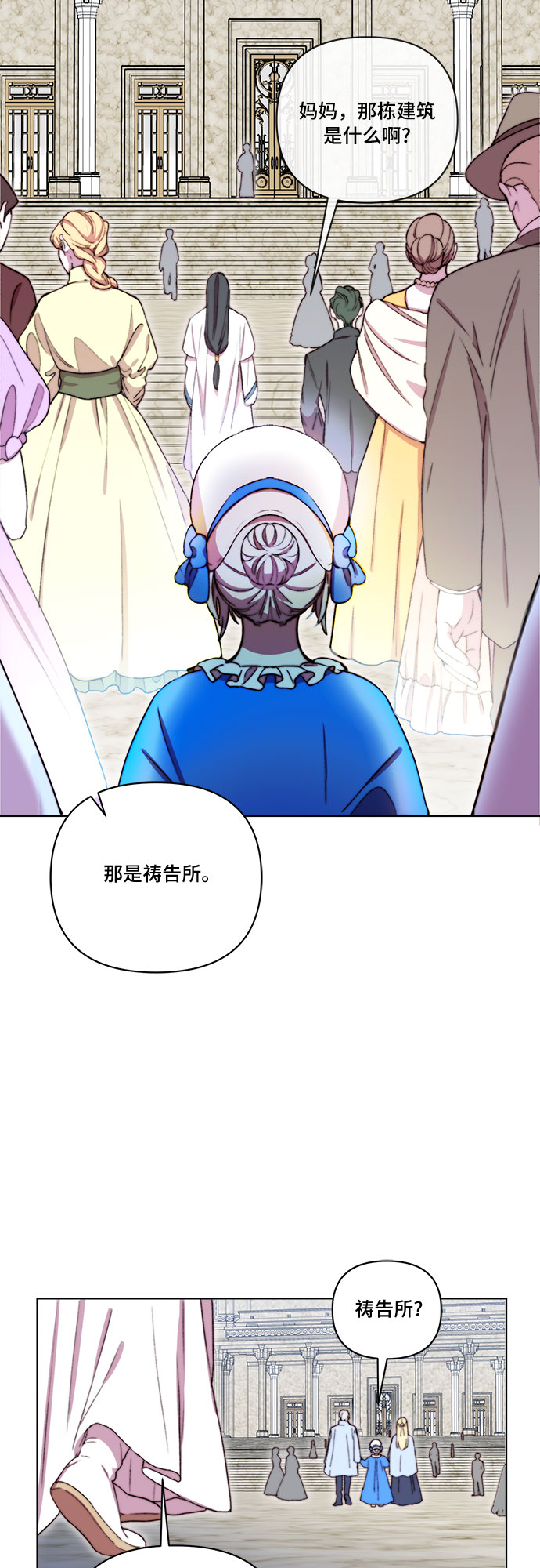 第28话23