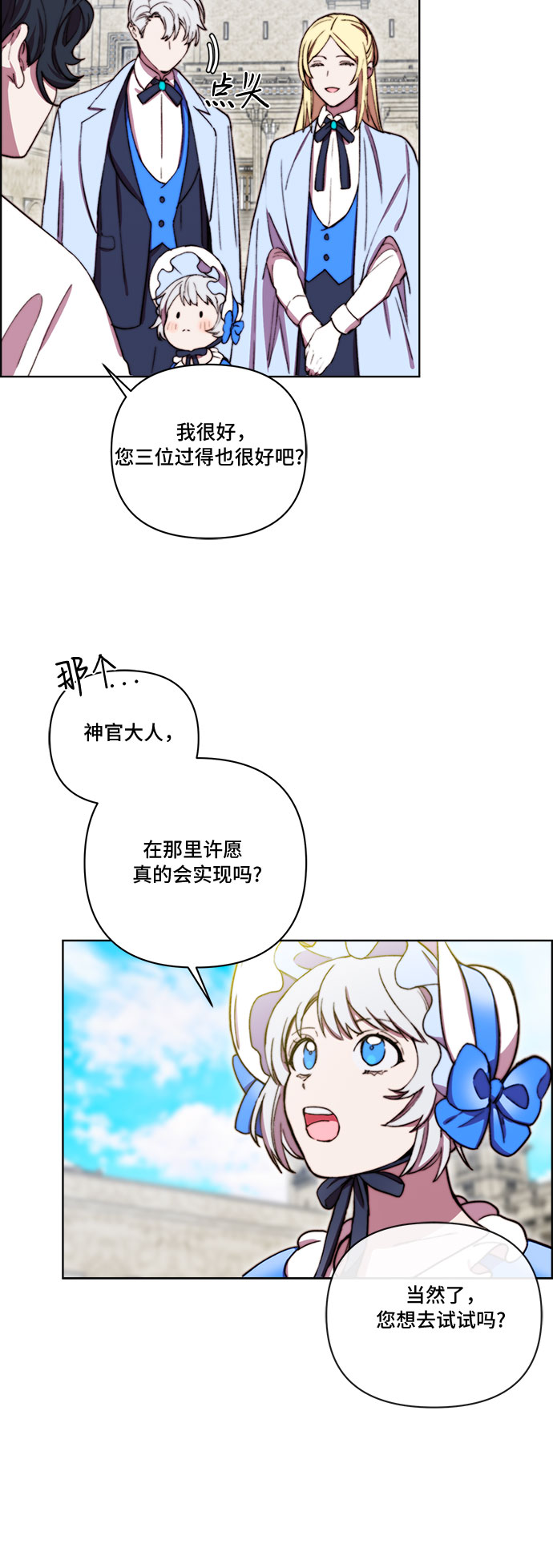 第28话25