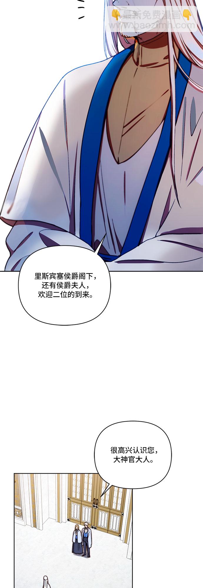 第28话29