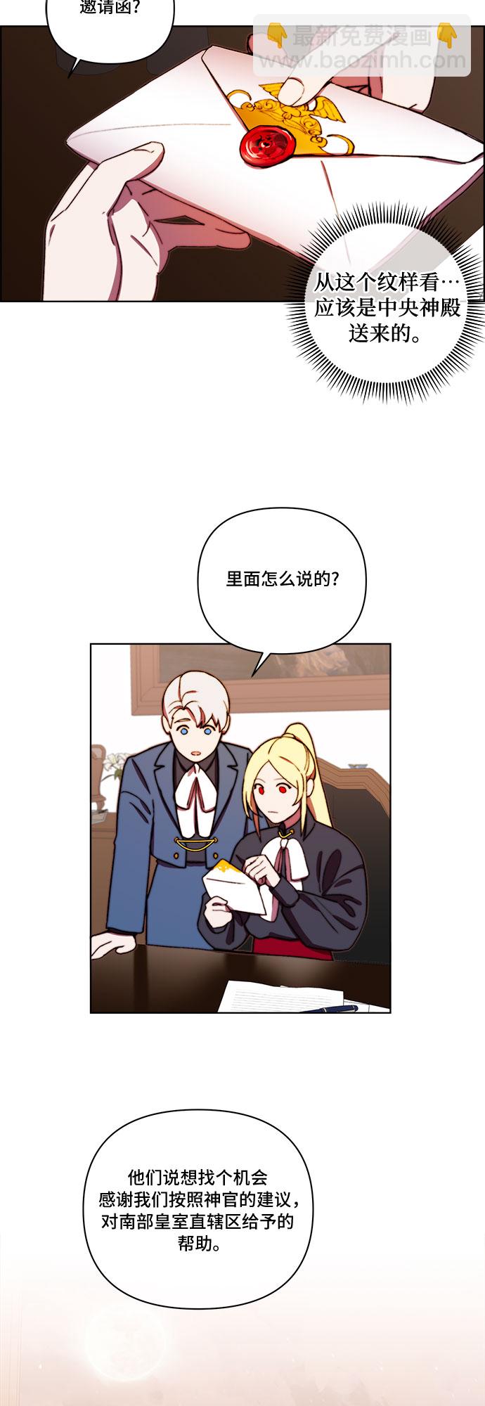 第28话3