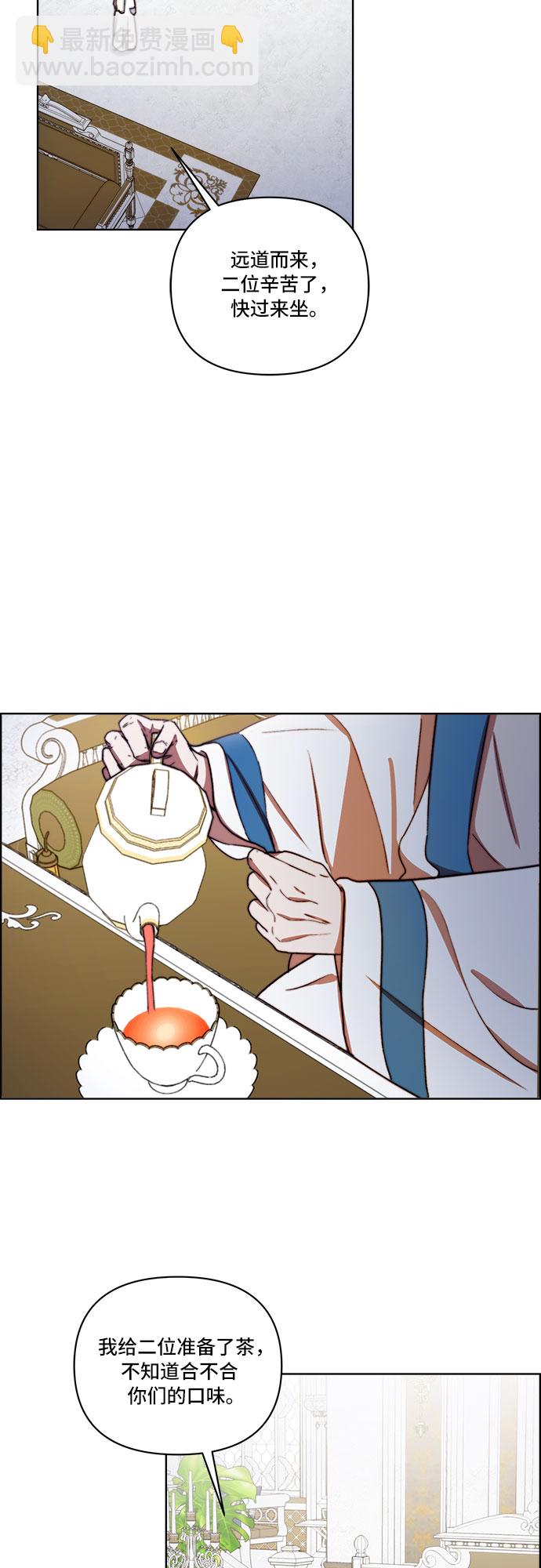 第28话30