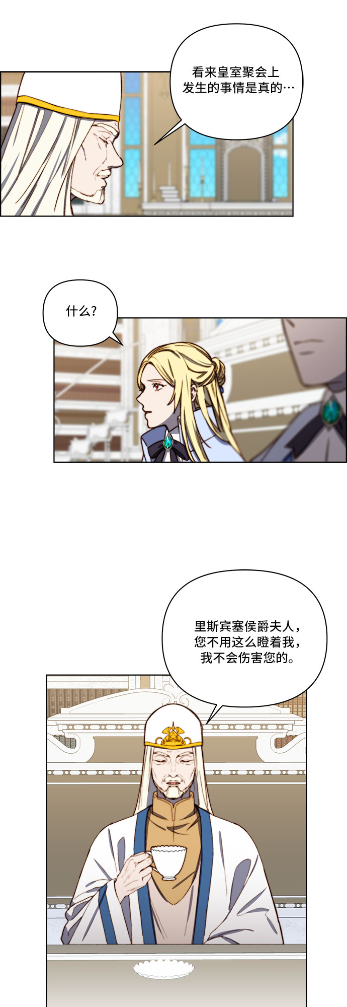 第28话32