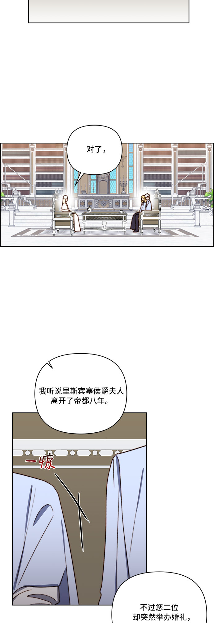 第28话33