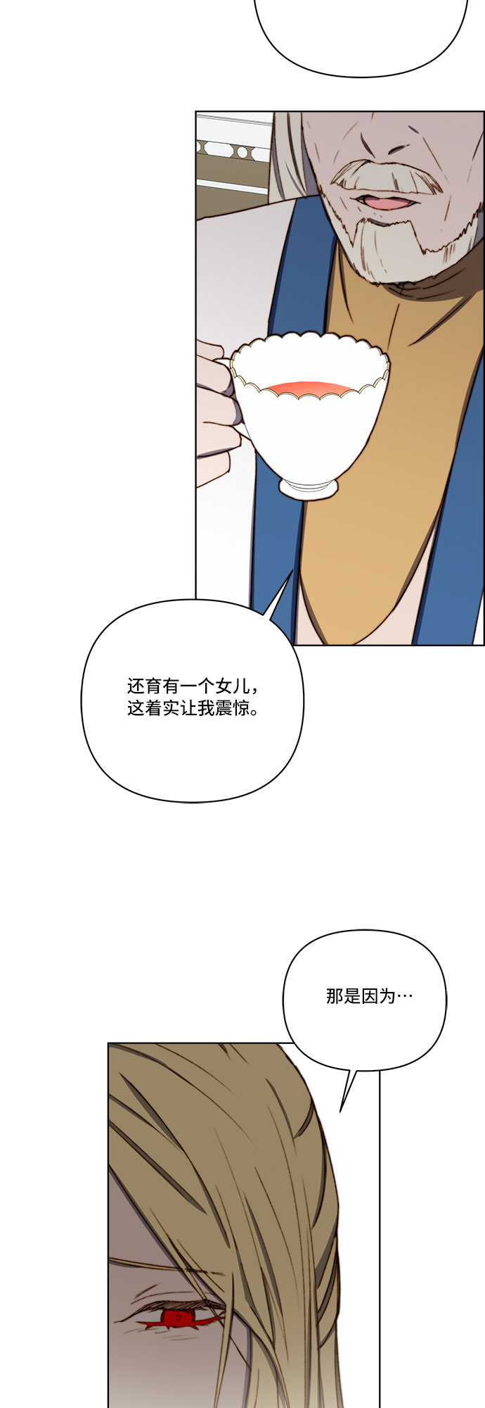 第28话34