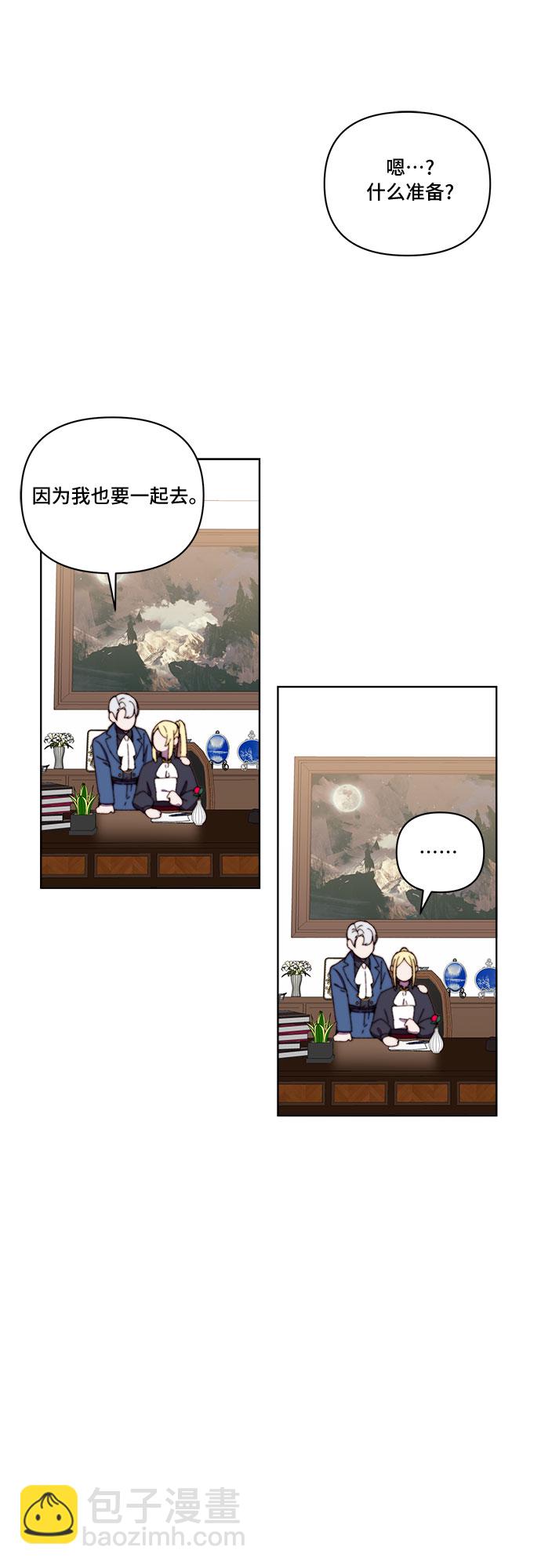 第28话5