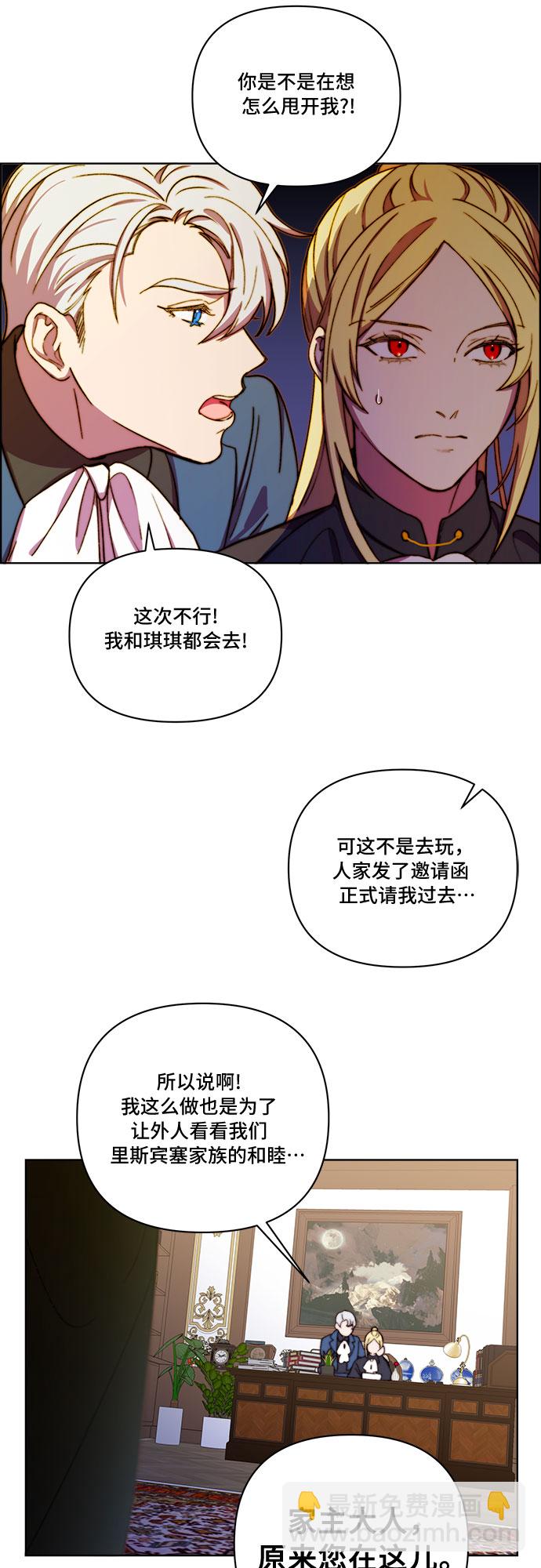 第28话6