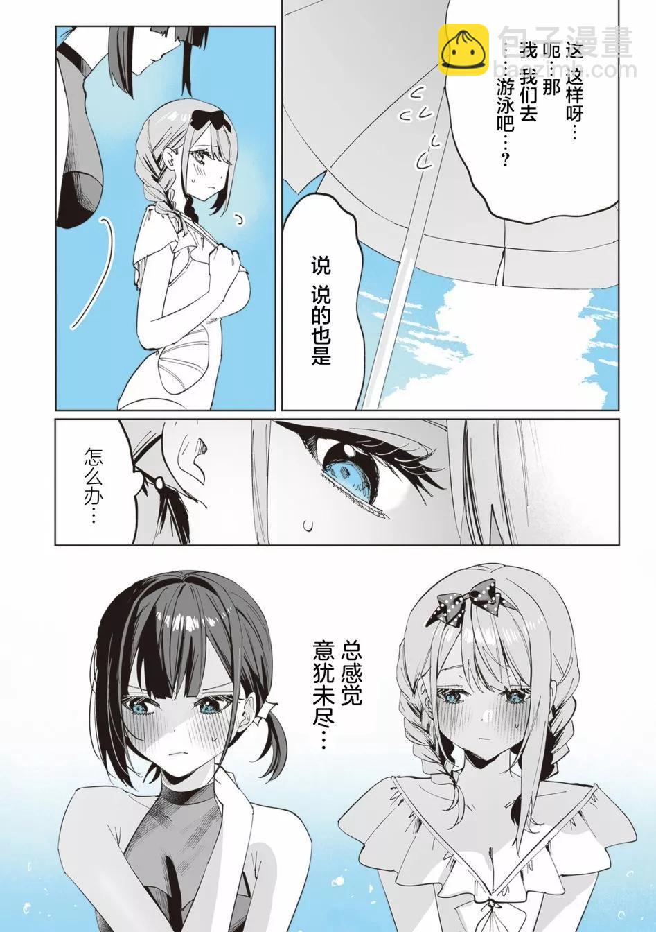 第08话12