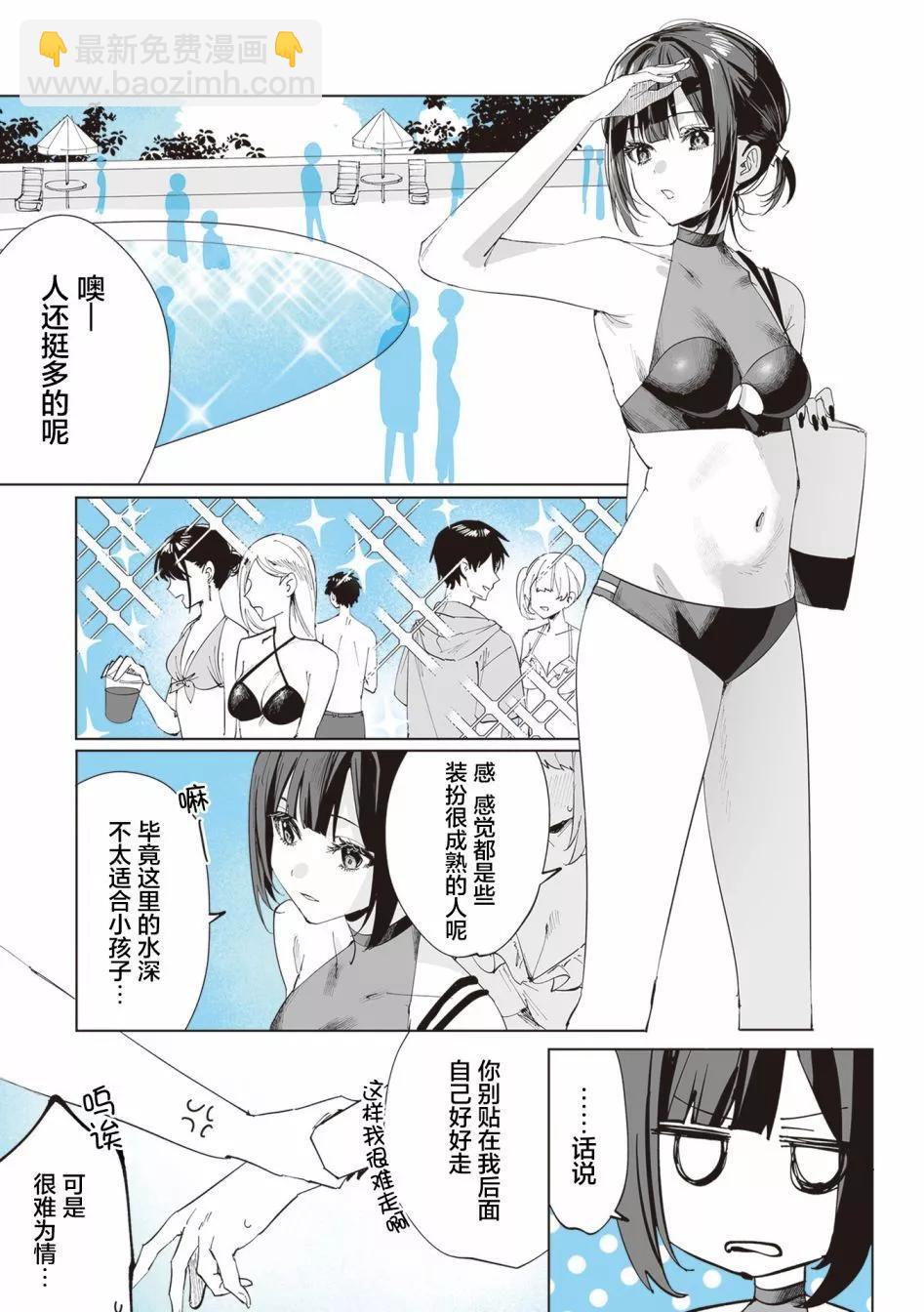 第08话2