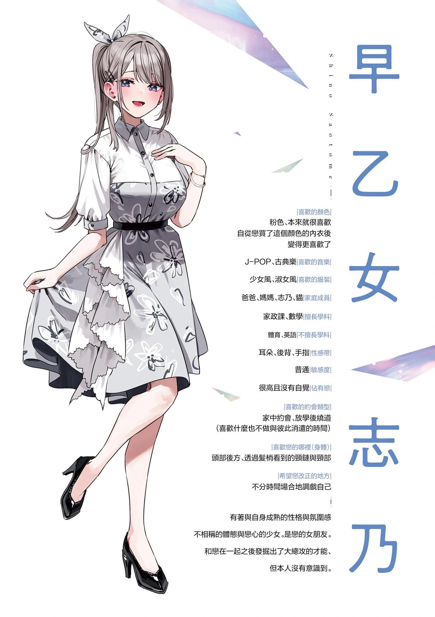 第13话0