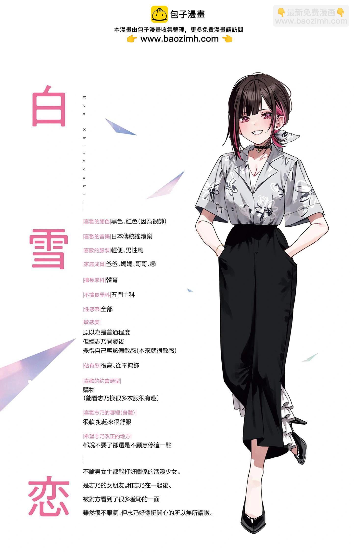第13话1