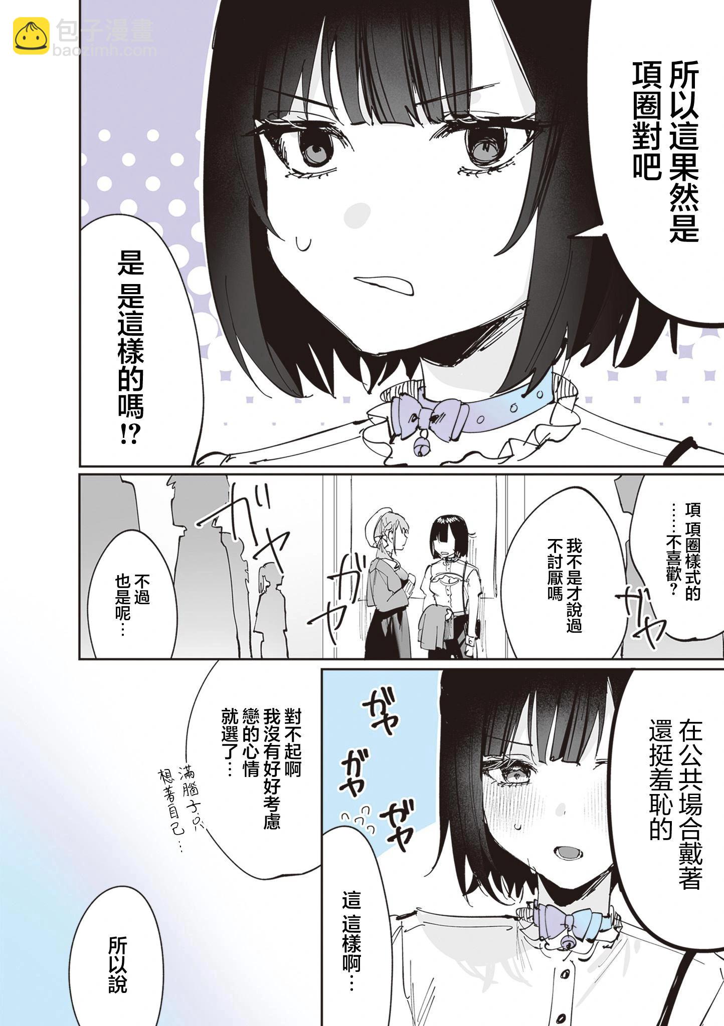 第13话18