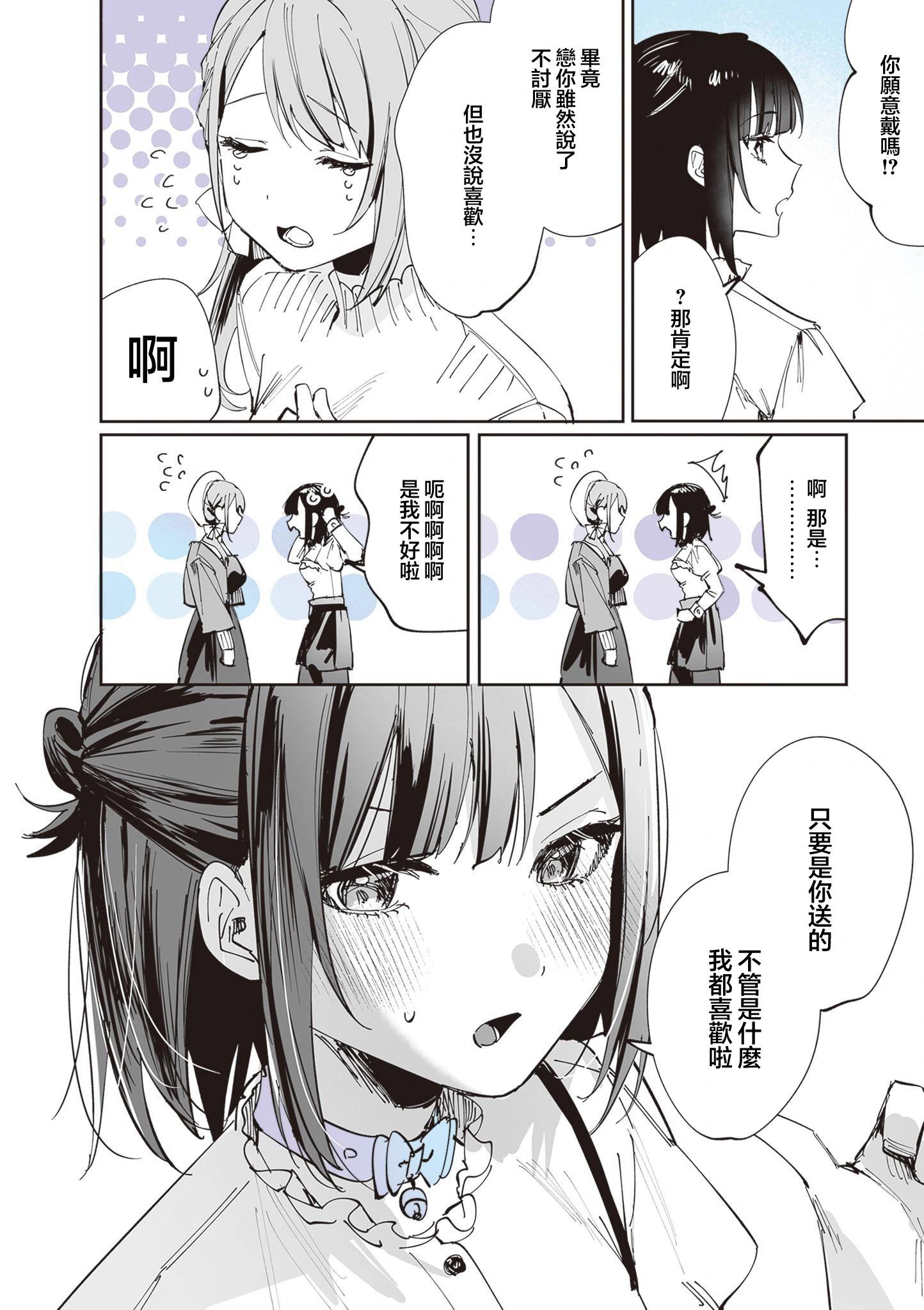 第13话20