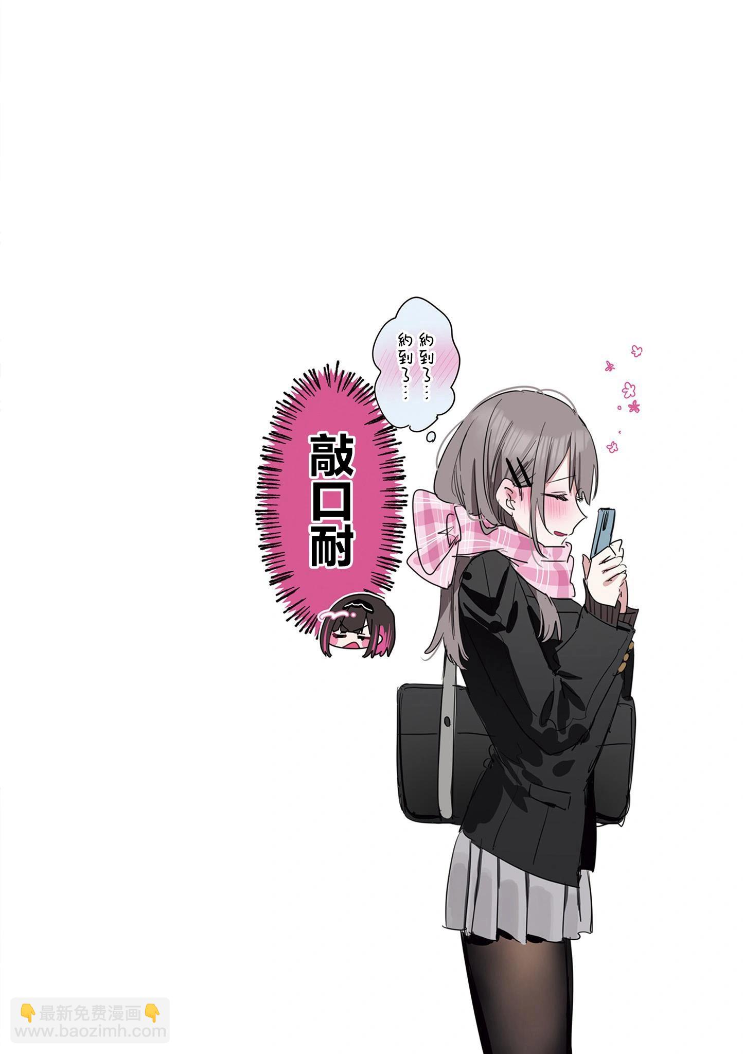 第13话4