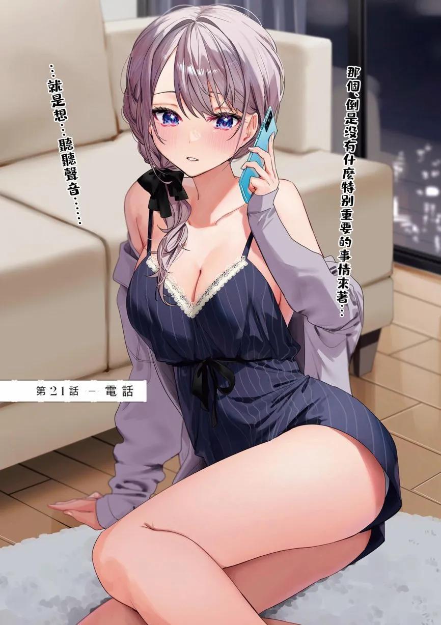 第21话0