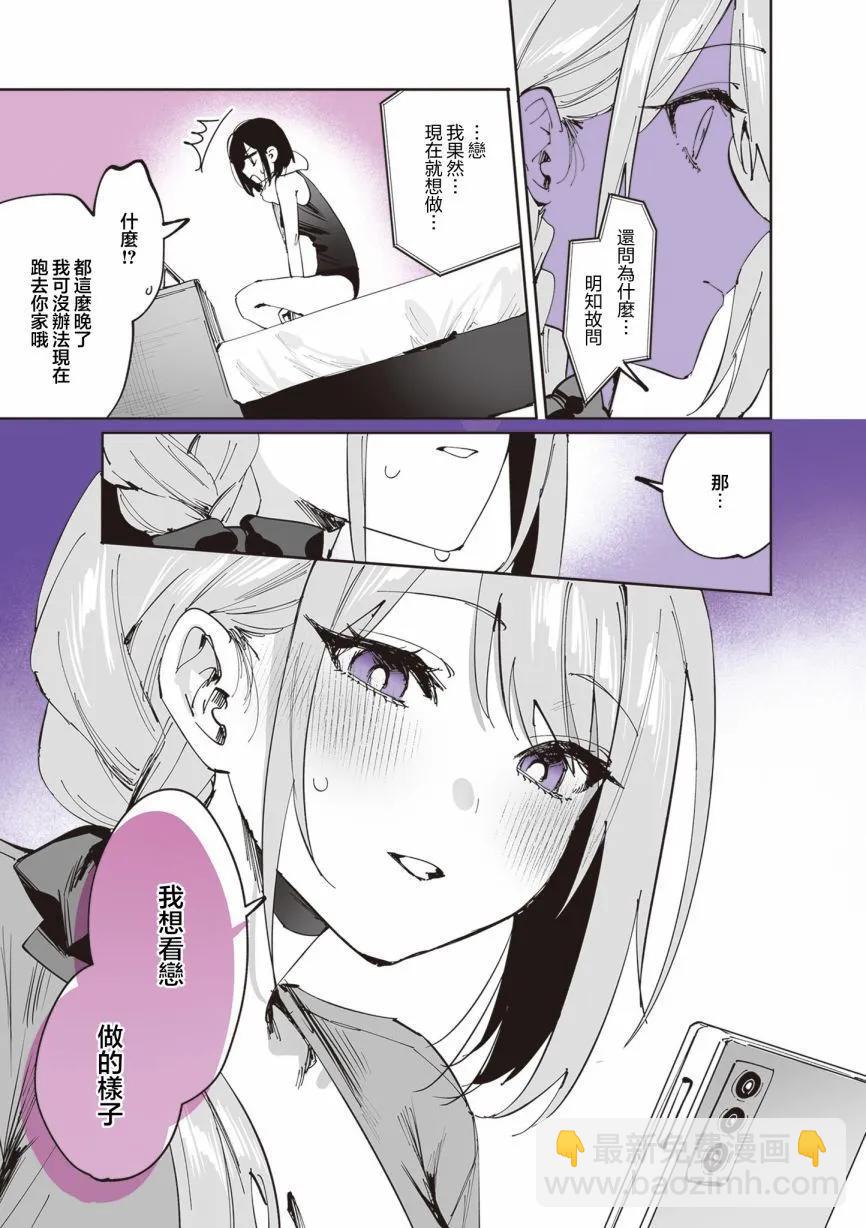 第21话12