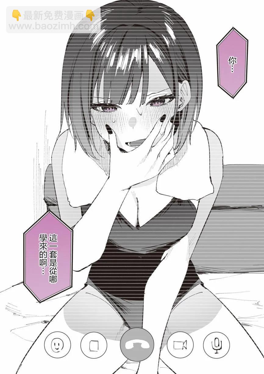 第21话13