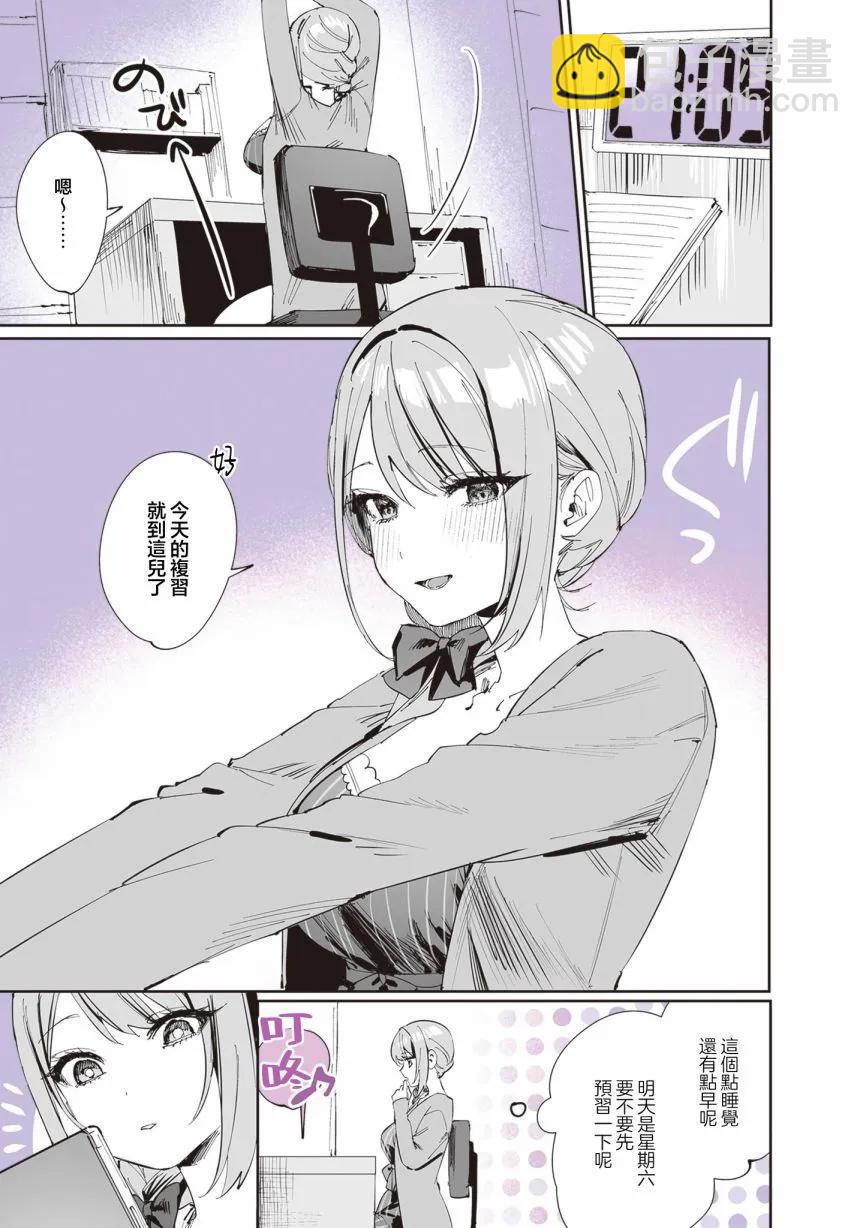 第21话2