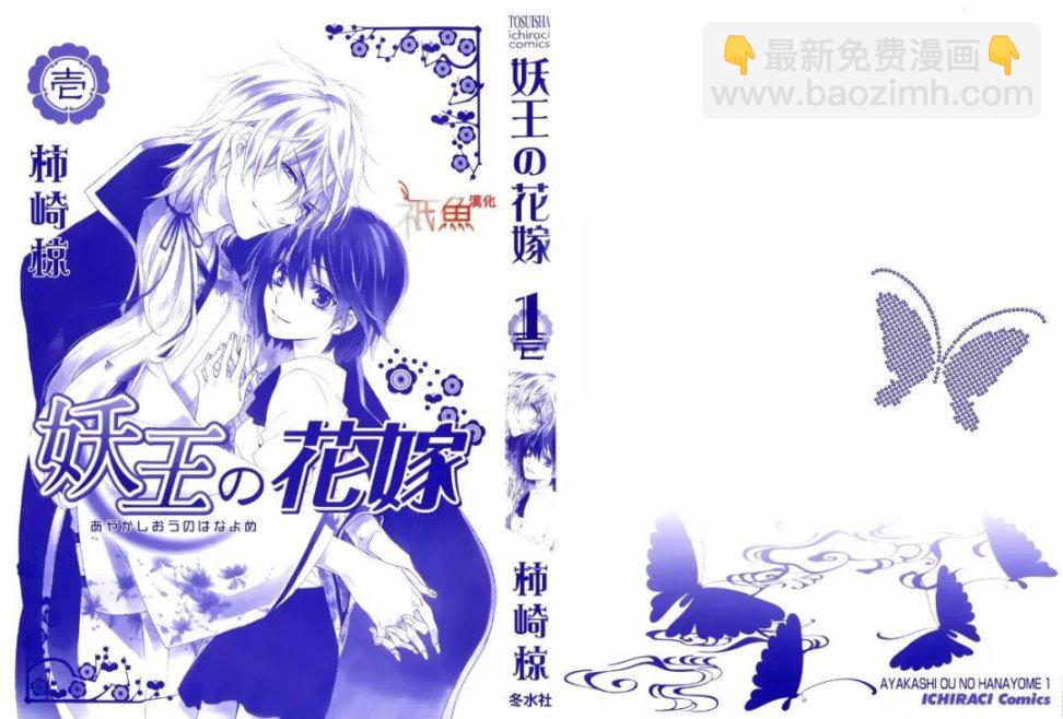 第01话1