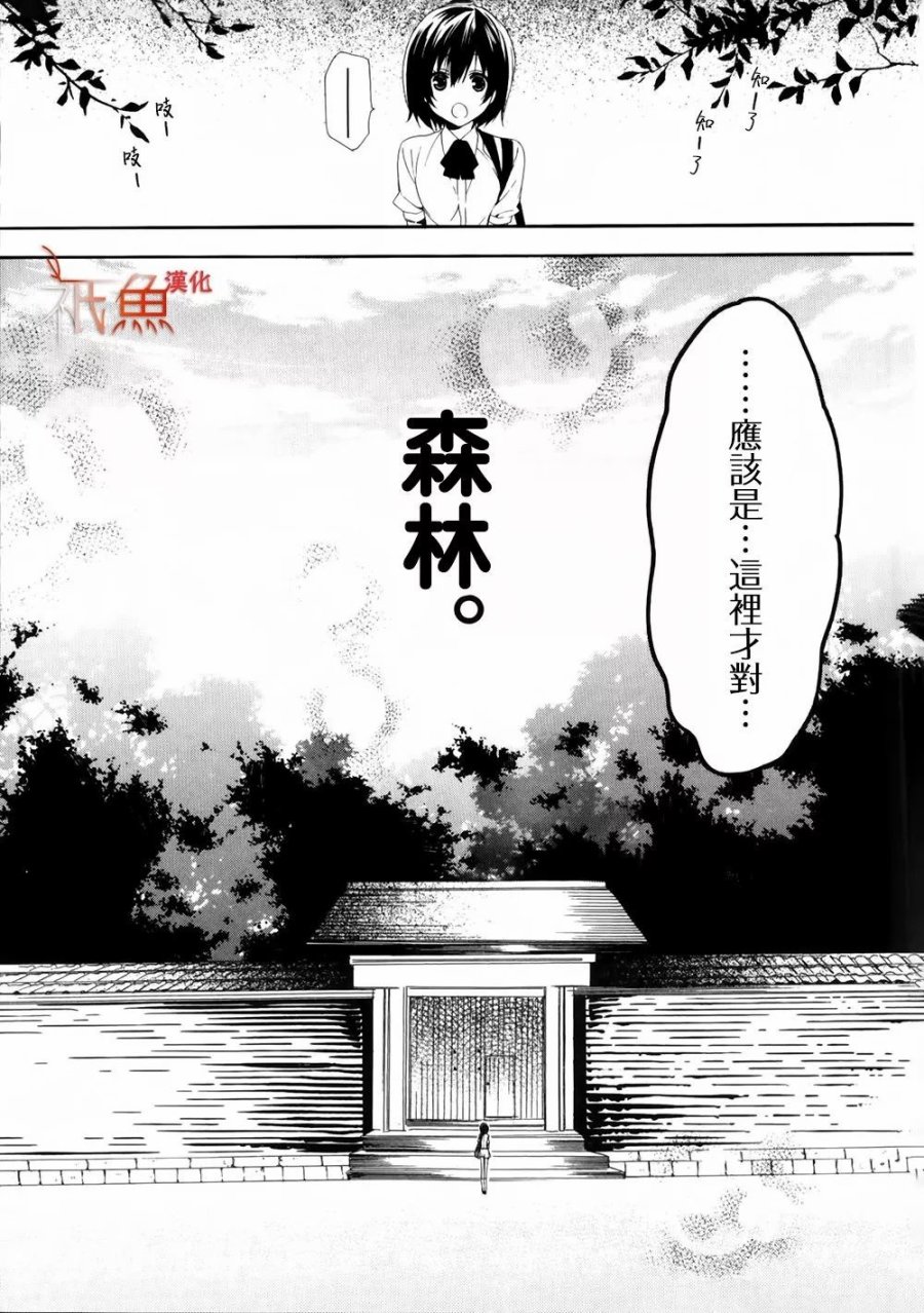 第01话10