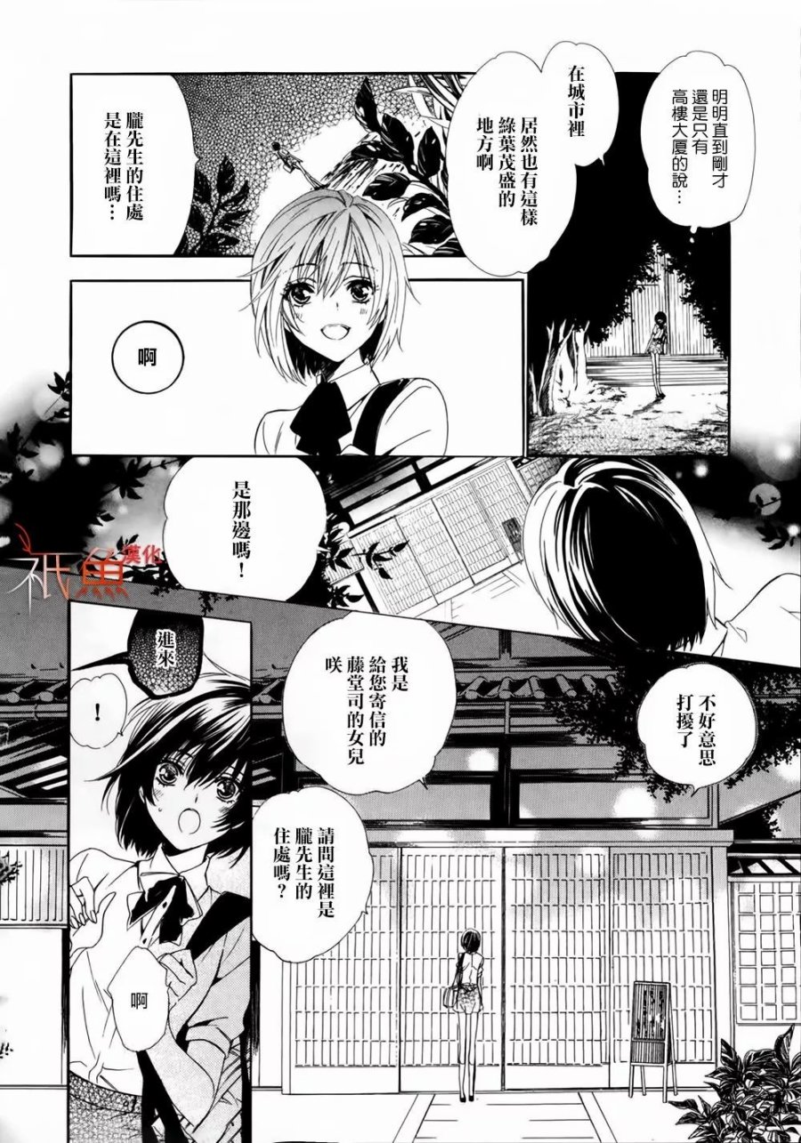 第01话11