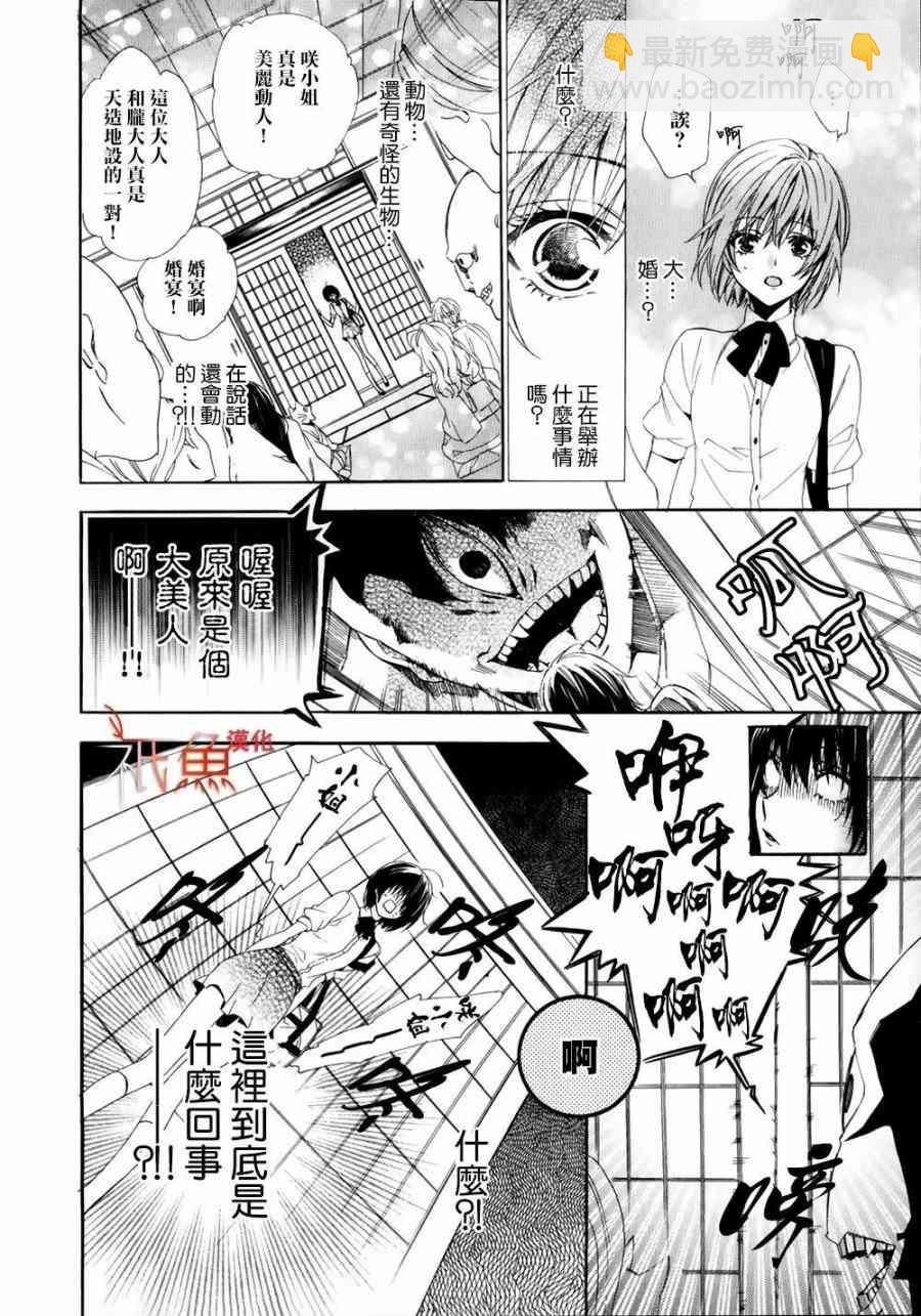 第01话13
