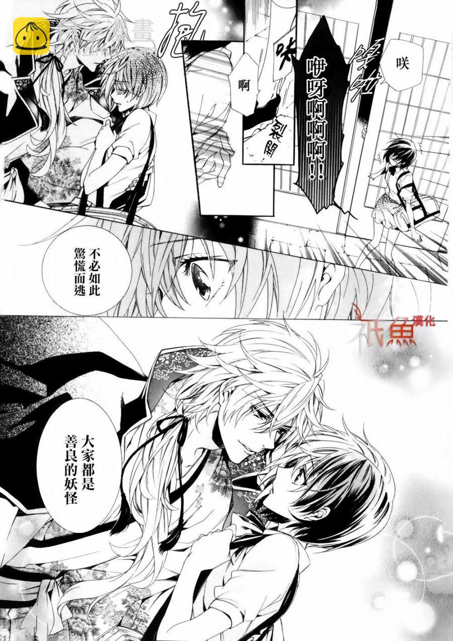 第01话14