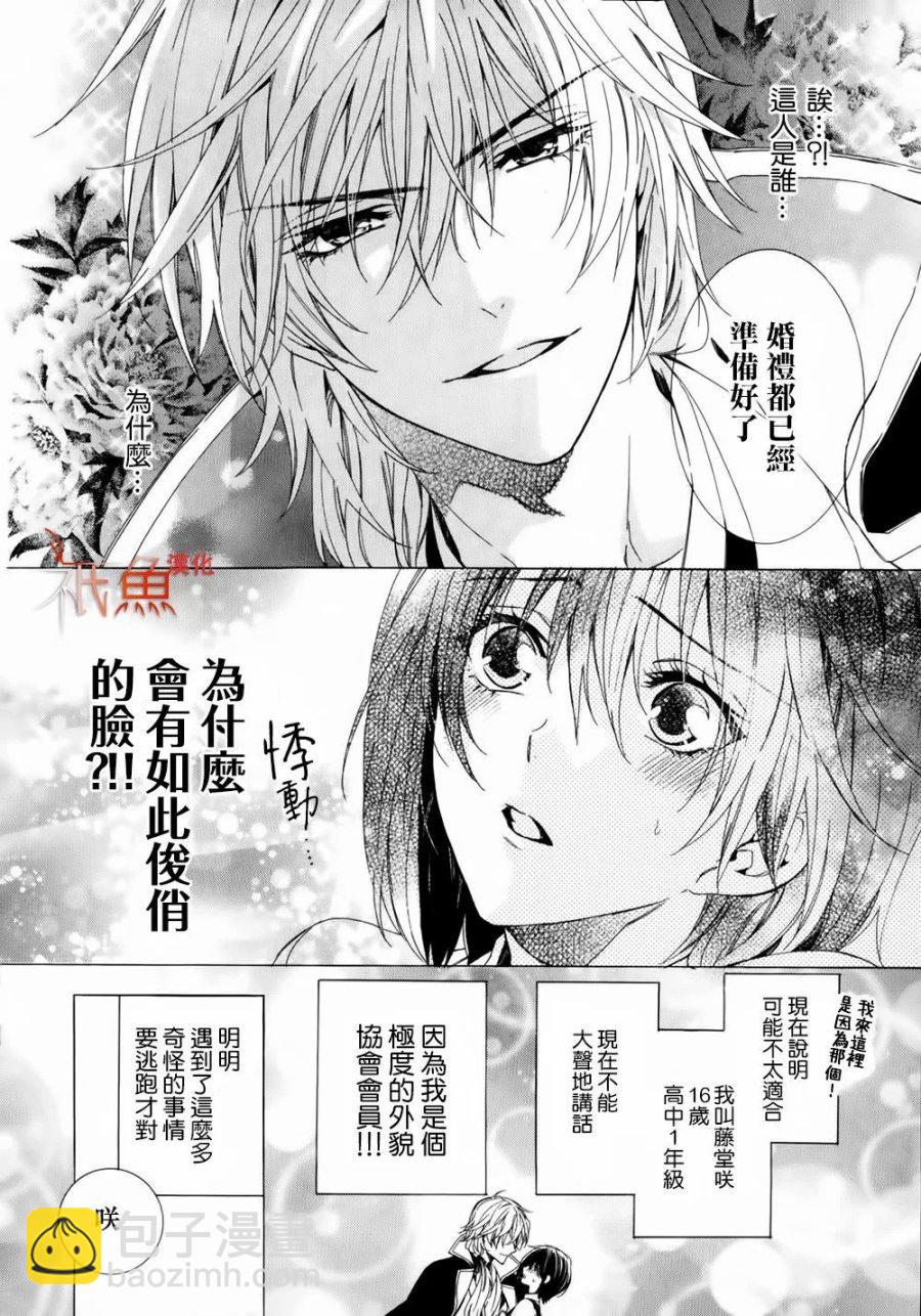 第01话15