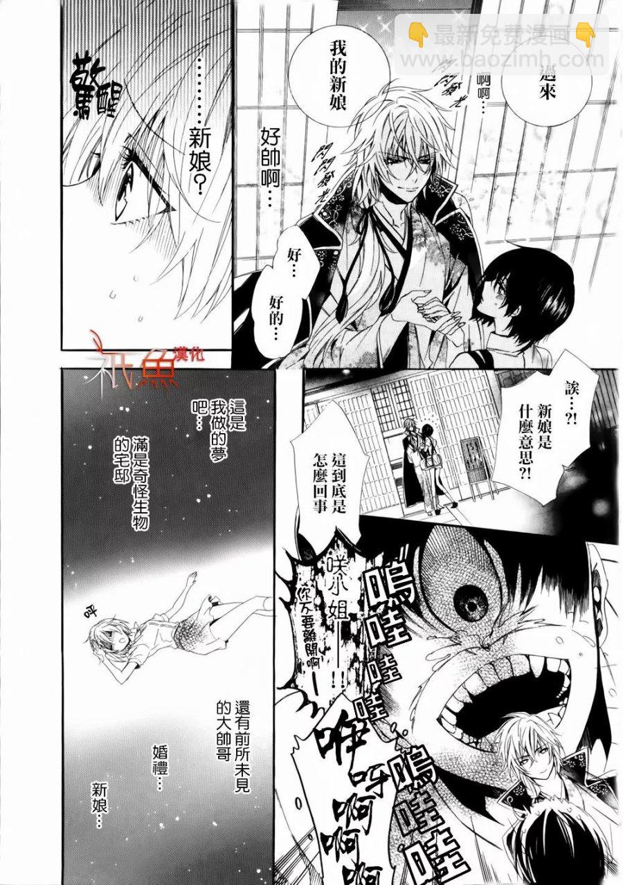 第01话16