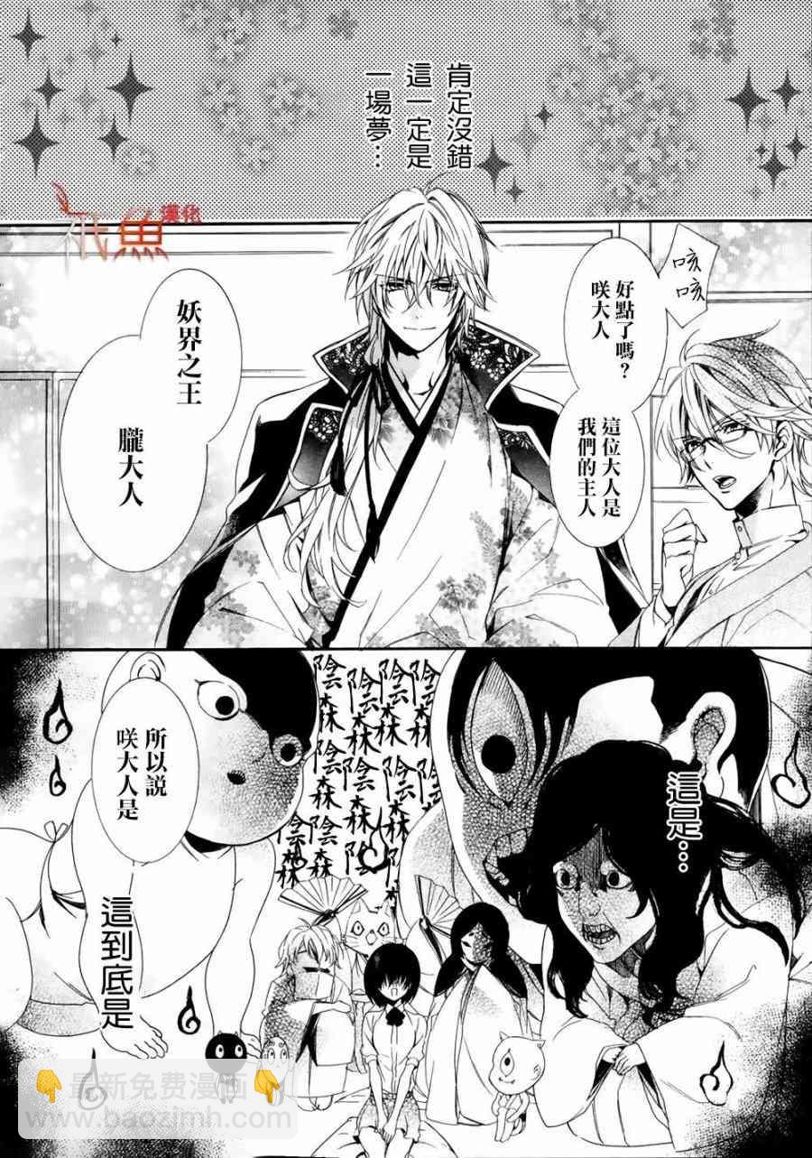 第01话17