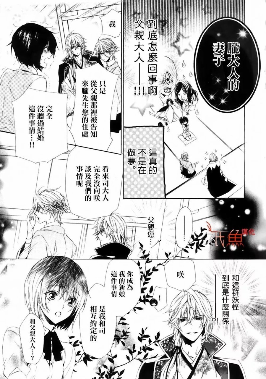 第01话18