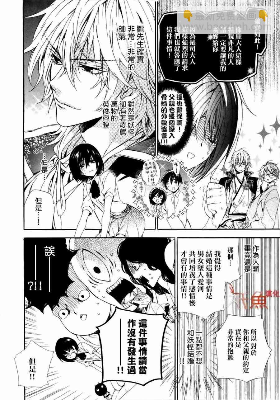 第01话19
