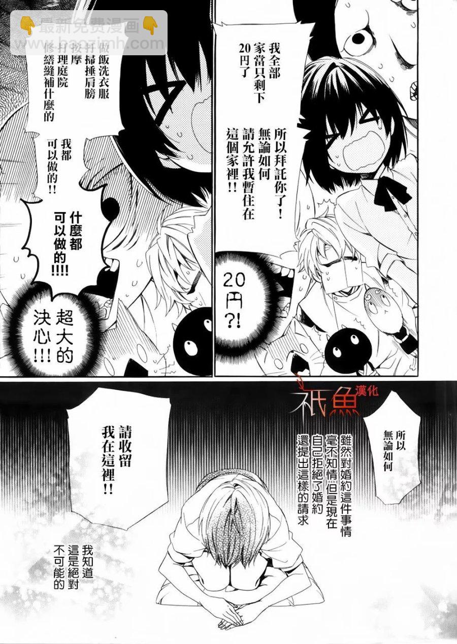 第01话20