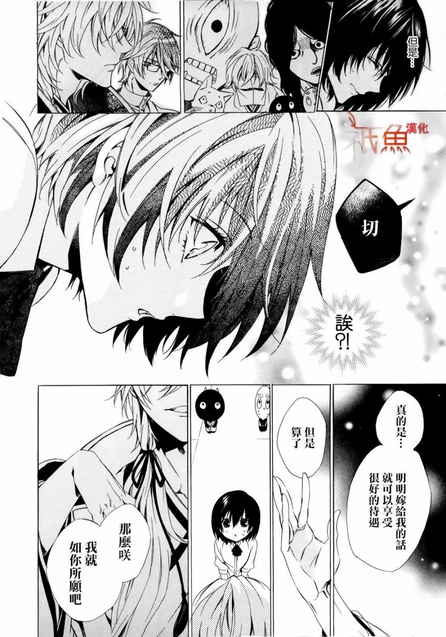 第01话21