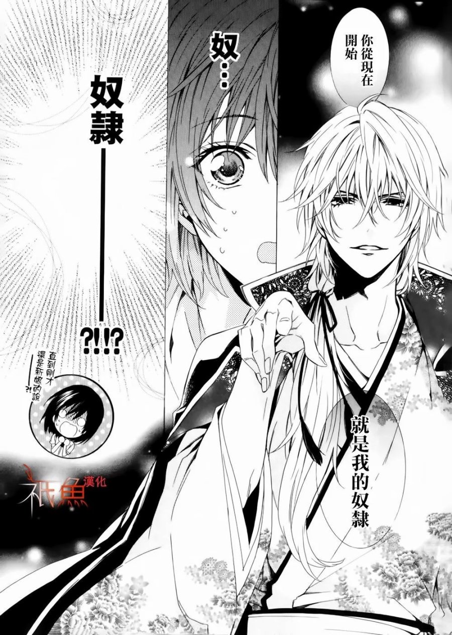 第01话22