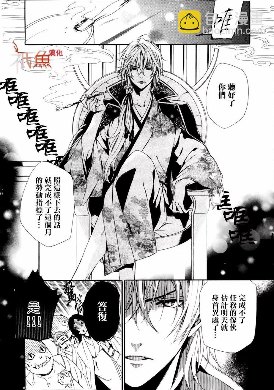 第01话23