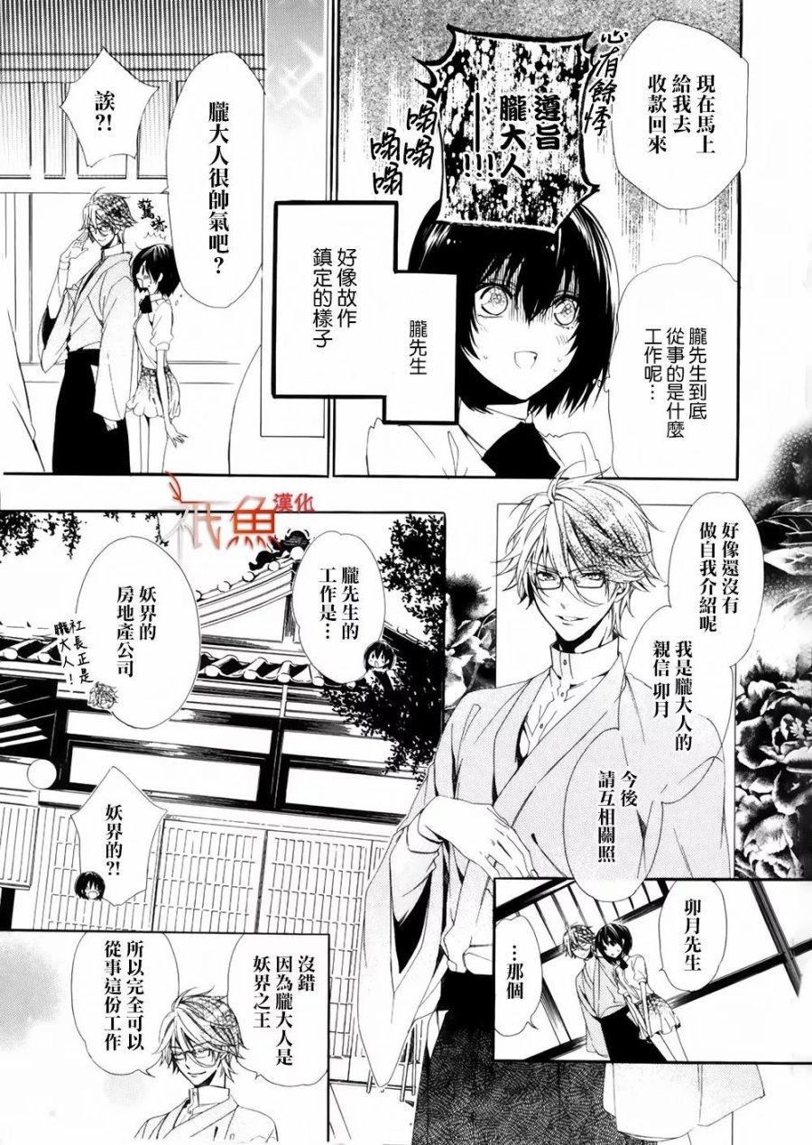 第01话24
