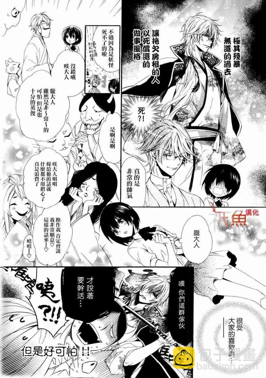 第01话25